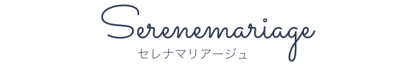 東京・新宿の結婚相談所 セレナマリアージュ｜大人のための上質な婚活サロン